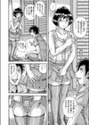 ツインアナル Wドミナント試し読み6ページ