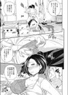 せなかの過去試し読み7ページ