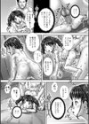 Common Sense 〜コモンセンス〜試し読み5ページ