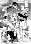 処女はお兄さんにあげたいのっ！試し読み2ページ