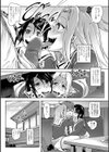 処女はお兄さんにあげたいのっ！試し読み5ページ