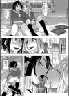 処女はお兄さんにあげたいのっ！試し読み7ページ
