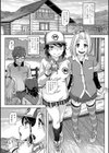 処女はお兄さんにあげたいのっ！試し読み8ページ