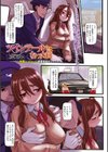 ツインテールになった日試し読み1ページ