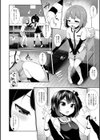 ウワサの真央ちゃん試し読み4ページ