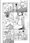 あかりと、ひかりと試し読み2ページ