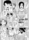 家性婦の条件試し読み1ページ