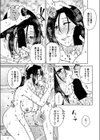 家性婦の条件試し読み7ページ