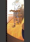 Alternative Friends試し読み2ページ
