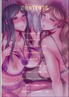汝隣人と愛せよ試し読み4ページ