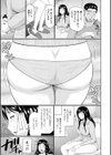 汝隣人と愛せよ試し読み9ページ
