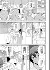 どの穴でも気持ちいい試し読み7ページ