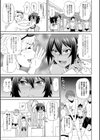 どの穴でも気持ちいい試し読み9ページ