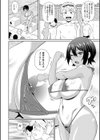 どの穴でも気持ちいい試し読み10ページ