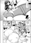 下のおくちで ちゅっちゅしよ試し読み4ページ