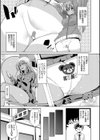 下のおくちで ちゅっちゅしよ試し読み5ページ
