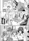 下のおくちで ちゅっちゅしよ試し読み6ページ