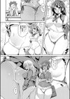 下のおくちで ちゅっちゅしよ試し読み8ページ