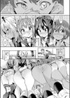 下のおくちで ちゅっちゅしよ試し読み9ページ