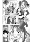 生意気姉に教育的指導 〜蒸れタイツで足コキ強要〜試し読み2ページ