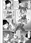 生意気姉に教育的指導 〜蒸れタイツで足コキ強要〜試し読み6ページ