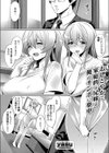 おしとやかで家庭的な兄嫁は俺のチンポに夢中試し読み3ページ