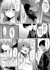 おしとやかで家庭的な兄嫁は俺のチンポに夢中試し読み4ページ