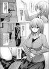 おしとやかで家庭的な兄嫁は俺のチンポに夢中試し読み7ページ