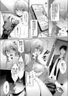 おしとやかで家庭的な兄嫁は俺のチンポに夢中試し読み8ページ