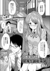 放課後JK居残り調教補習試し読み1ページ