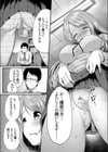 放課後JK居残り調教補習試し読み2ページ