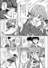 キモデブ教師がイケメンになって生意気処女ギャルに種付けしてみた試し読み7ページ