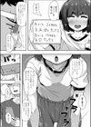 バーチャル風味めいっこセックス試し読み5ページ