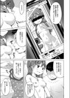 いっぱいまわそ！あたるかな？試し読み3ページ