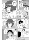 とある宿のお・も・て・な・し試し読み8ページ
