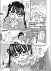 小悪魔トラップ試し読み1ページ