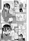 小悪魔トラップ試し読み3ページ
