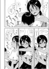 約束まもって！みちるちゃん試し読み6ページ