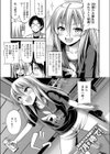 ハタチのお祝い試し読み1ページ