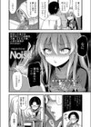 ハタチのお祝い試し読み2ページ
