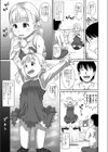 翔子ちゃんと灯油屋さん試し読み5ページ
