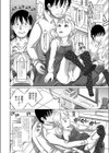 翔子ちゃんと灯油屋さん試し読み6ページ