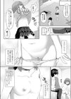 進んでいる××遅れた妹試し読み6ページ