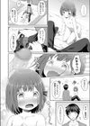 進んでいる××遅れた妹試し読み8ページ