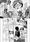 もんでもいいや試し読み7ページ