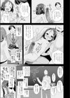みつごのたましい試し読み5ページ