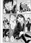 もう大人だもん試し読み2ページ
