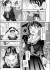 もう大人だもん試し読み3ページ