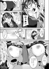 もう大人だもん試し読み5ページ