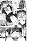 もう大人だもん試し読み7ページ